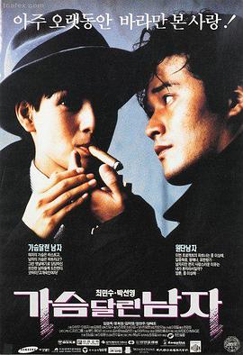 超频时刻