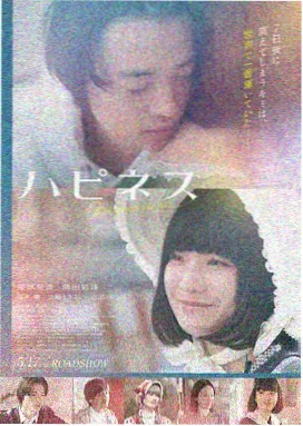 未来防线