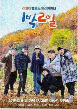 5G挑战赛